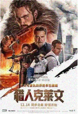 回声档案剧集海报