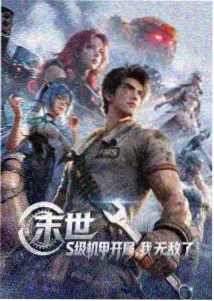 雾港双生剧集海报