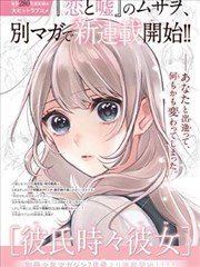 长夜有灯剧集海报